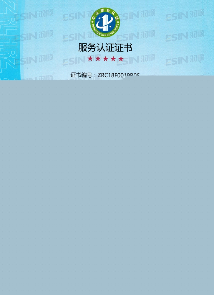 燃氣壁掛爐、燃氣灶具的售后服務（五星級）.jpg