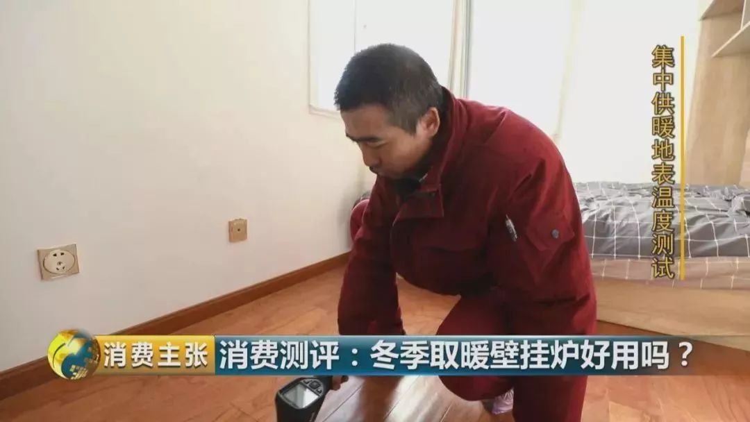 羽順壁掛爐消費引導
