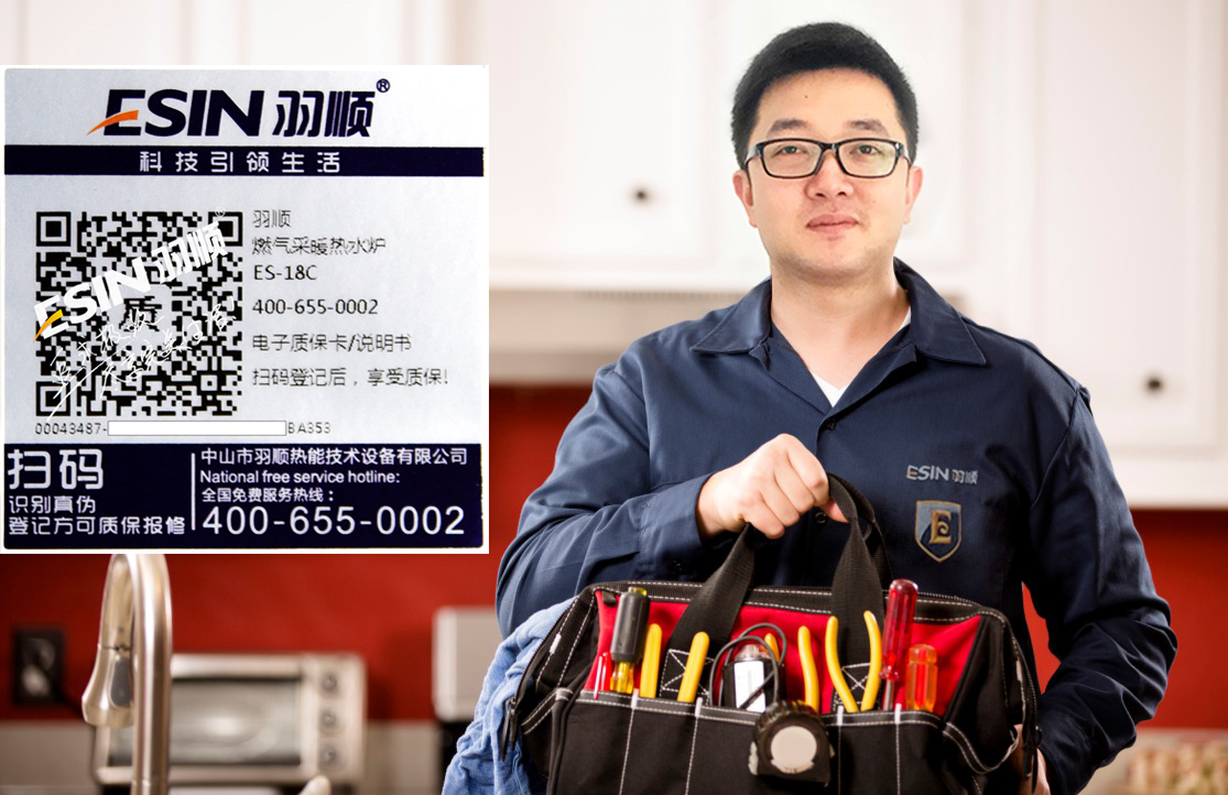 壁掛爐服務(wù)不容忽視，羽順暖心服務(wù)樹標(biāo)桿