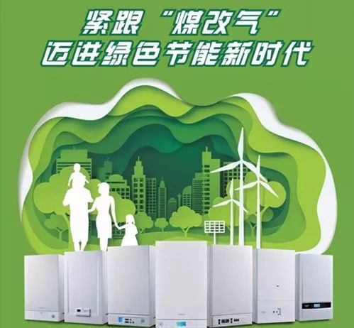 新手必讀 | 壁掛爐操作教程，簡單易學！