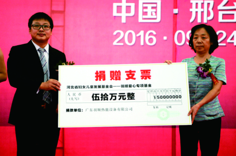 喜報 羽順陳群榮獲“2018年度供暖行業領軍人物”稱號