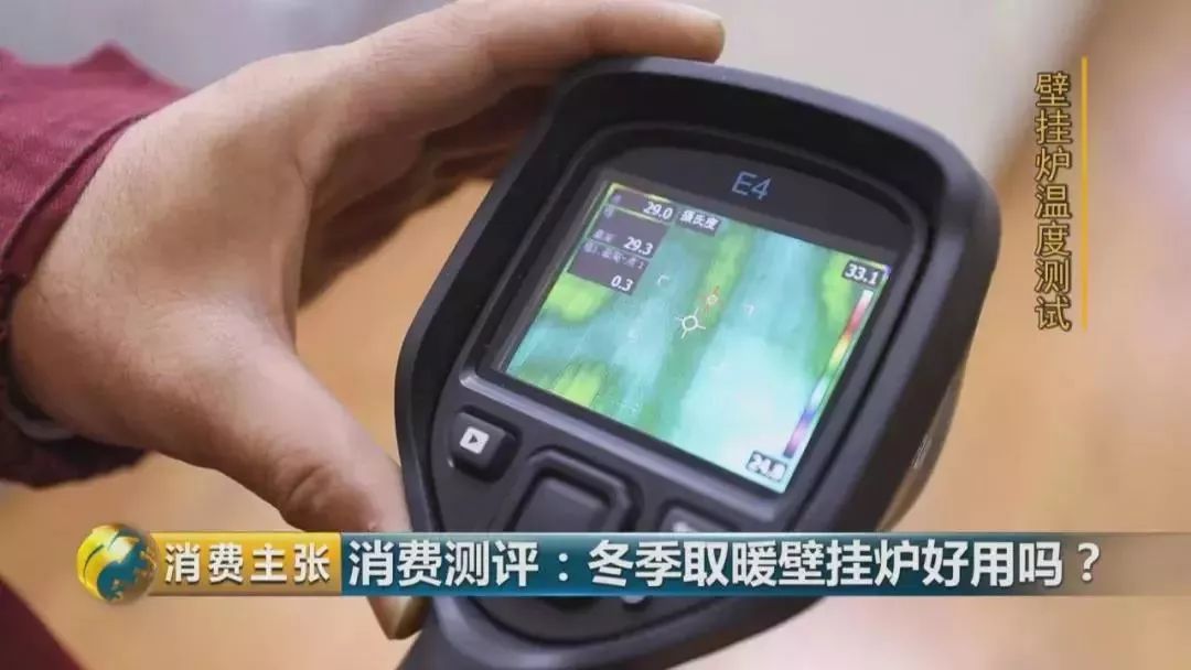 看了那么多干貨，你真的知道如何選擇壁掛爐嗎？
