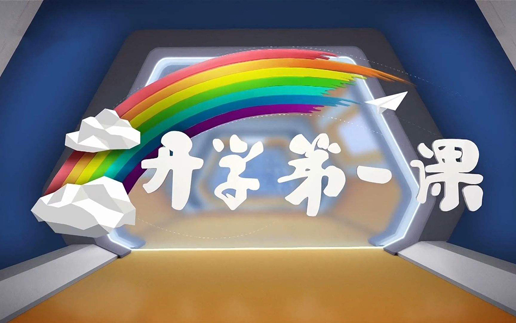 開學(xué)第一課：壁掛爐怎么挑選？