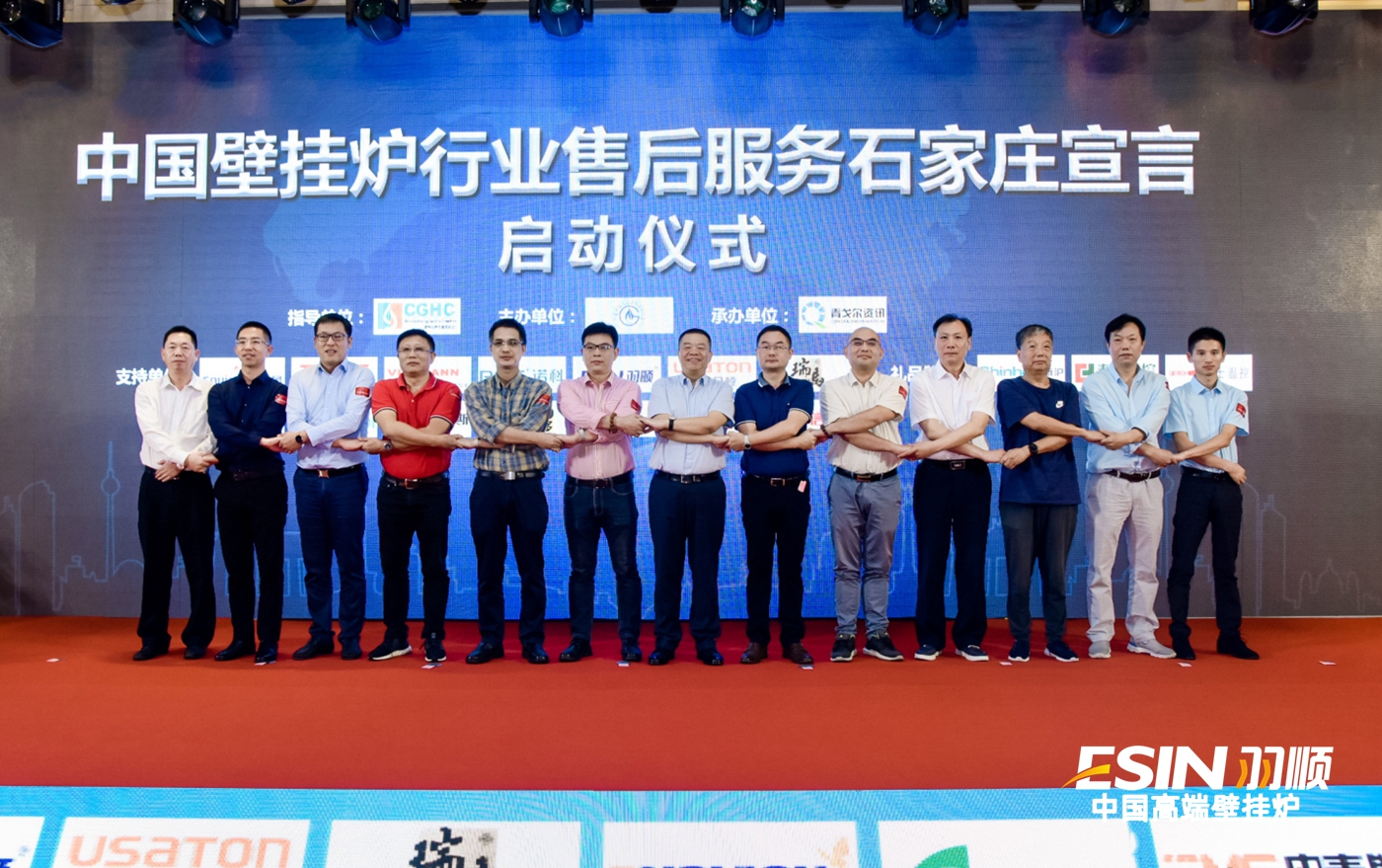 2019中國壁掛爐行業售后服務大會：羽順參與發起“石家莊宣言”