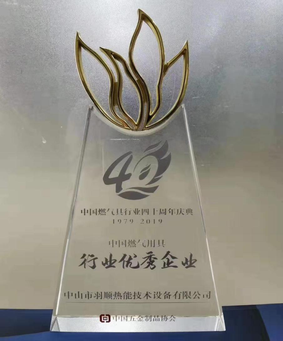 羽順壁掛爐：堅守高端品質 助推行業高質量發展