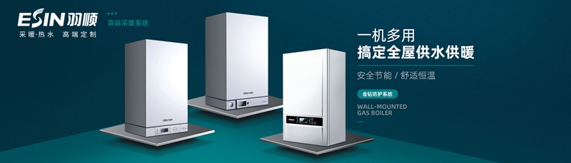 羽順再獲肯定 連續三年廣東質量檢驗穩定合格產品