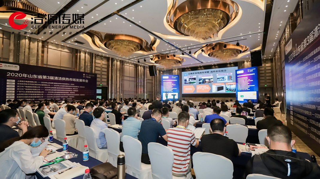 榮光時刻｜羽順獲2019年度清潔供熱行業突出貢獻單位