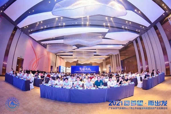 羽順熱能總經(jīng)理?xiàng)罟獬鱿瘡V東省燃?xì)獠膳療崴疇t商會(huì)2021年會(huì)