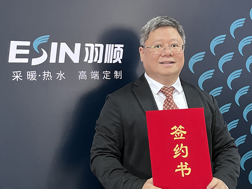 熱烈祝賀羽順熱能首個高端自動化生產(chǎn)線項(xiàng)目成功簽約