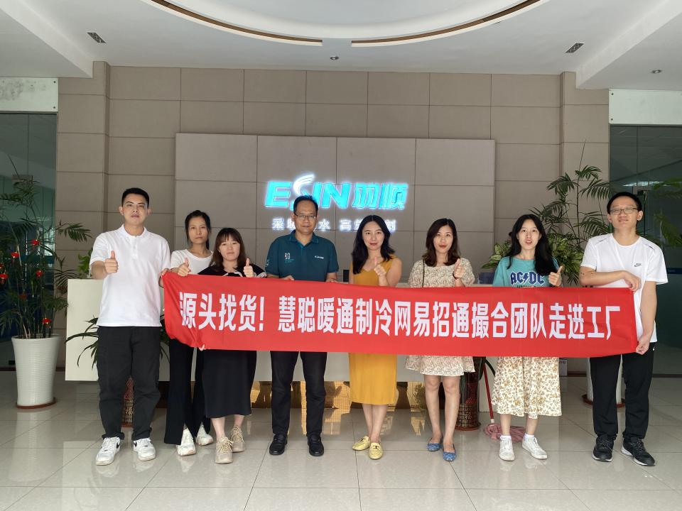 實(shí)力工廠貨源，羽順熱能歡迎廣大客戶來我司洽談合作業(yè)務(wù)！