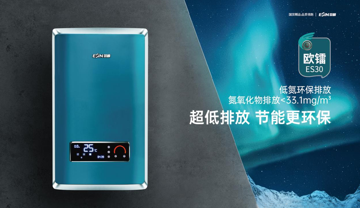 低氮冷凝壁掛爐，是如何做到節(jié)能又環(huán)保？